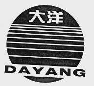 大洋
