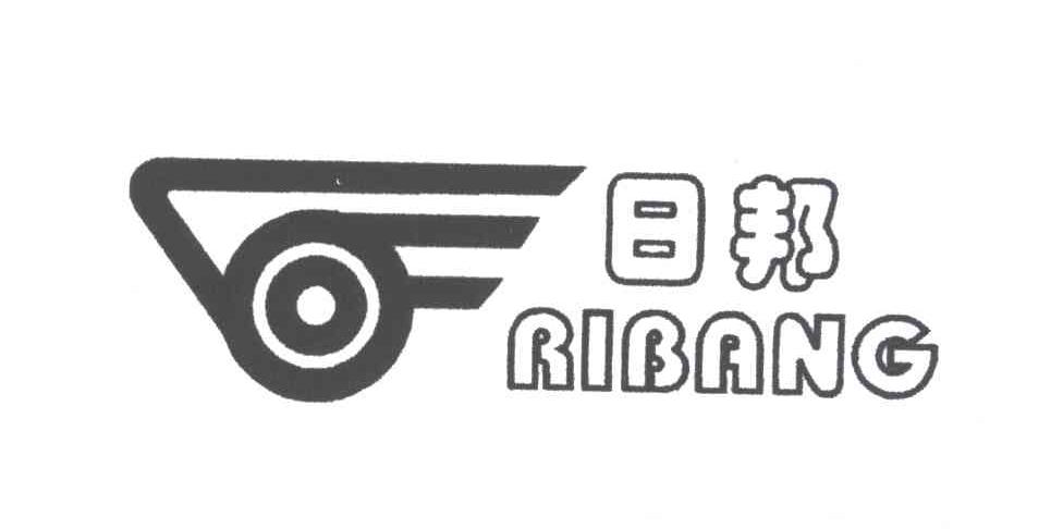日邦