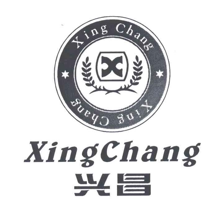 兴昌;X