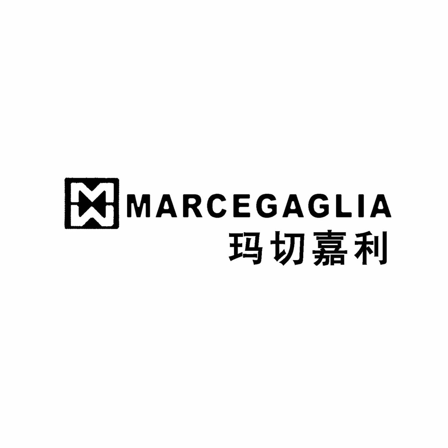 玛切嘉利 MARCEGAGLIA