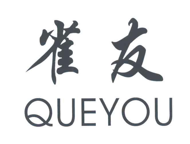 雀友