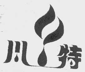 川特