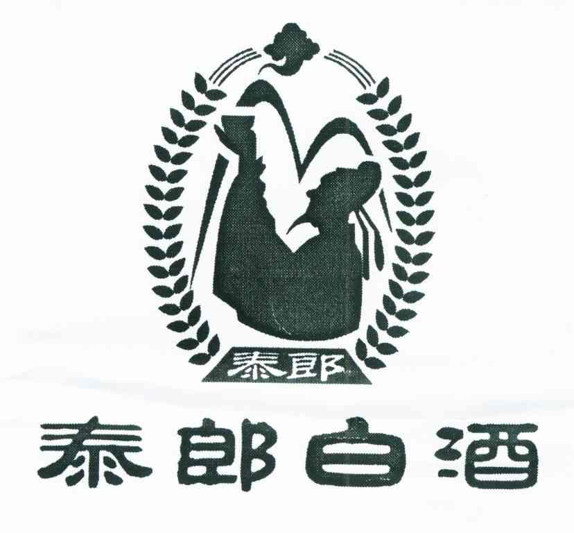 泰郎白酒 泰郎