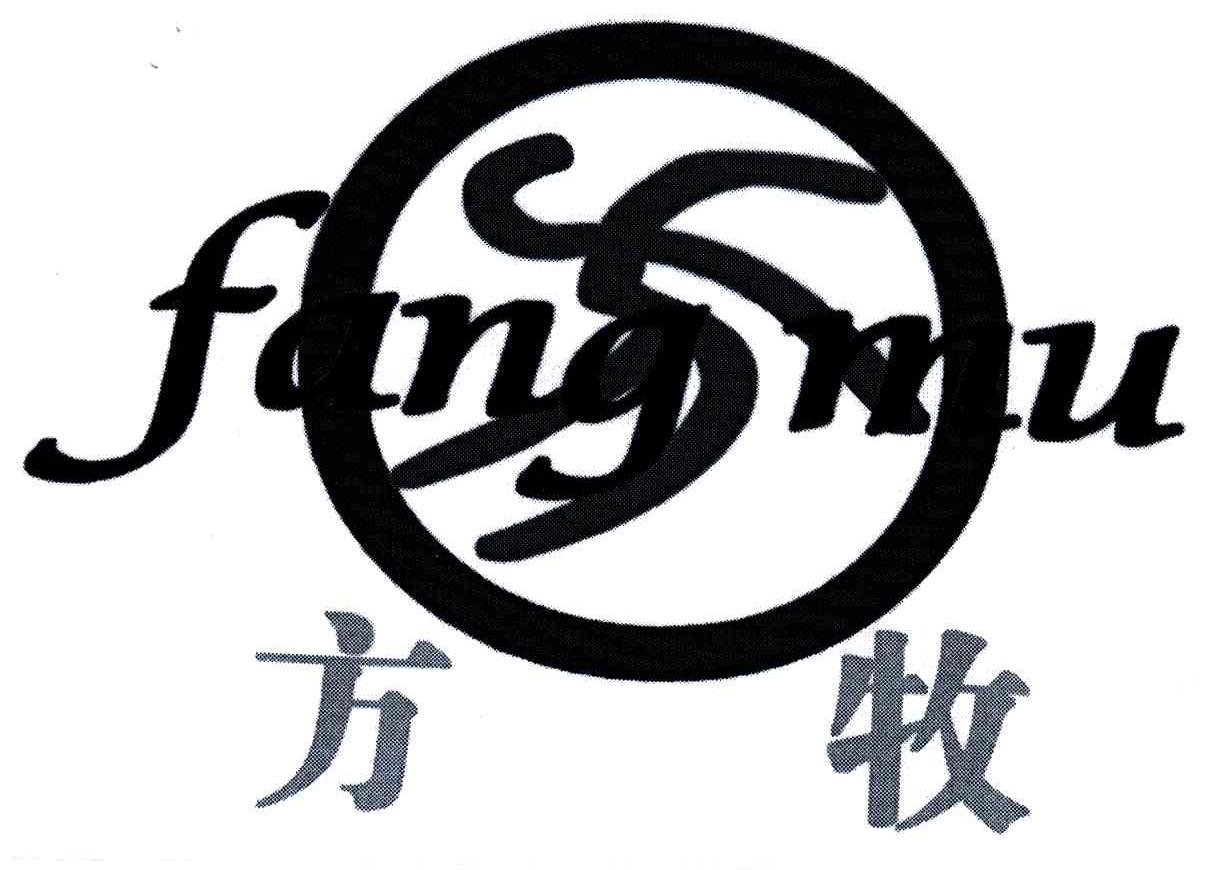 方牧