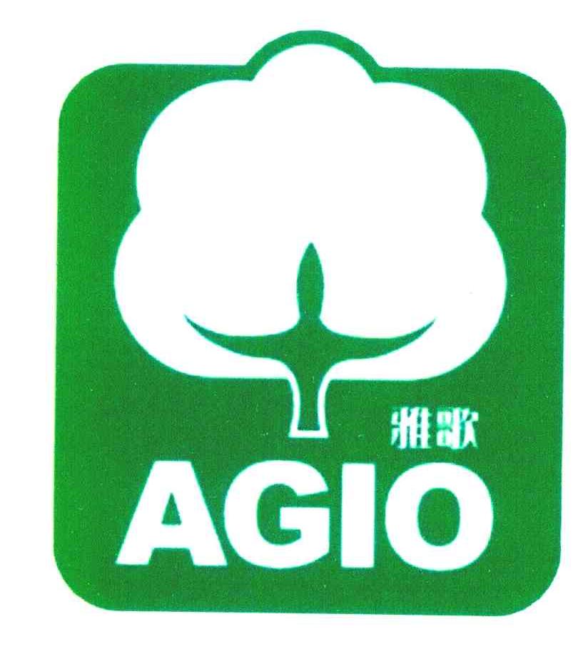 雅歌 AGIO