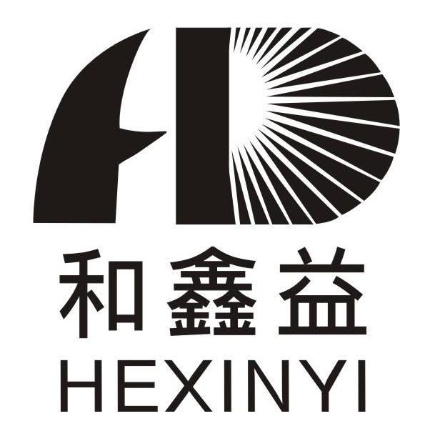 和鑫益