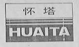 怀塔