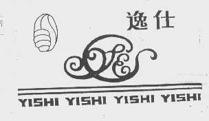 逸仕