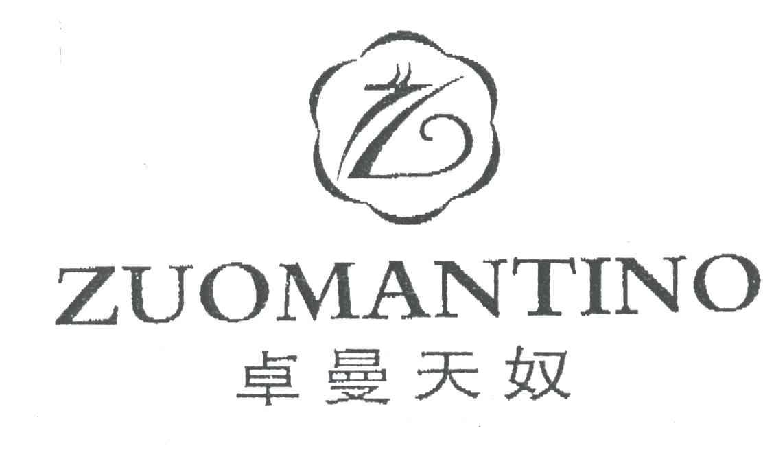 卓曼天奴;ZUOMANTINO