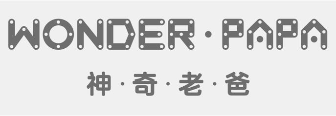 神&middot;奇&middot;老&middot;爸 WONDER&middot;PAPA