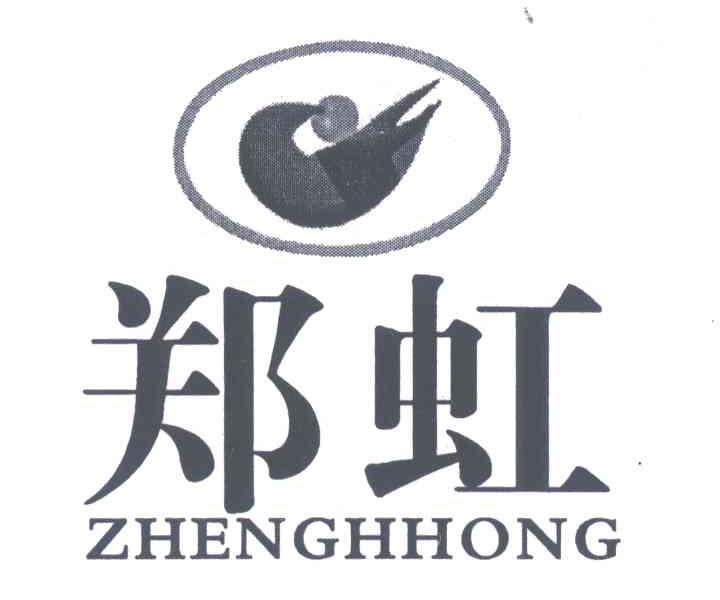 郑虹;ZHENGHHONG