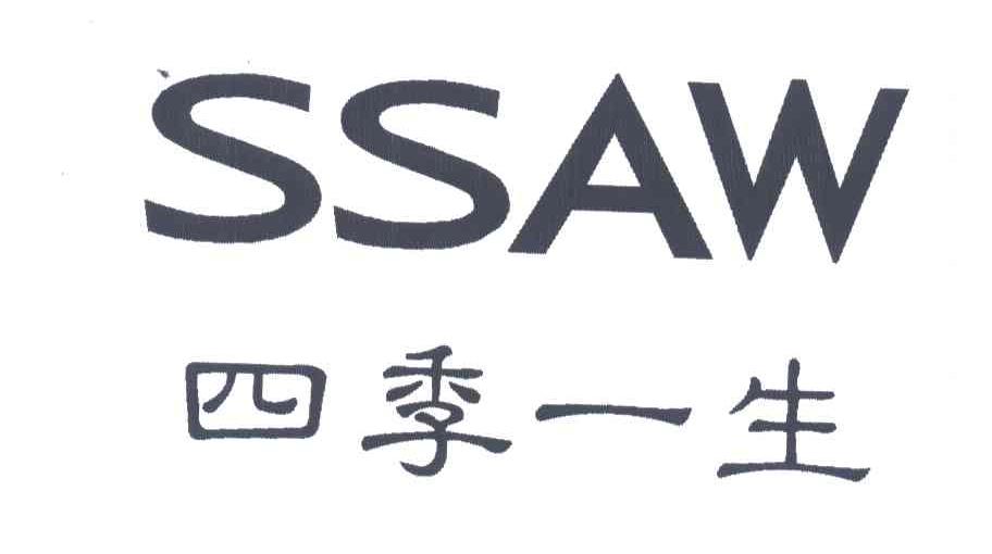 四季一生;SSAW