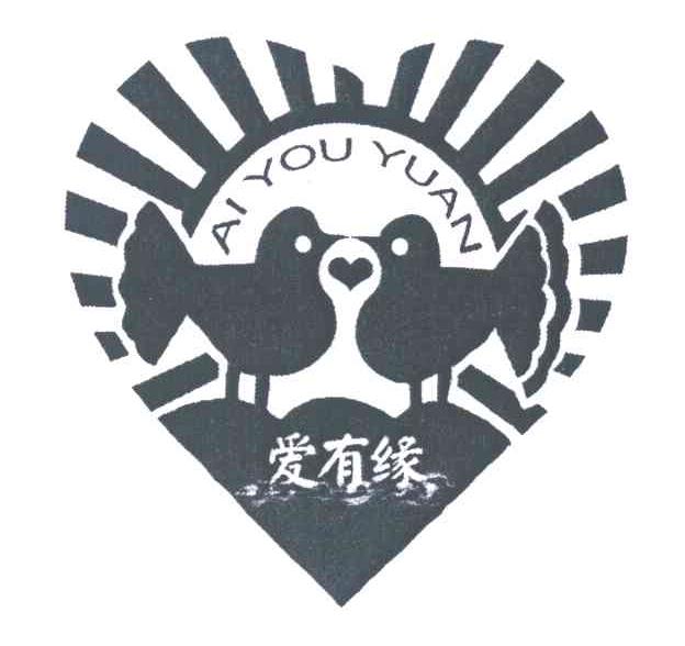 爱有缘