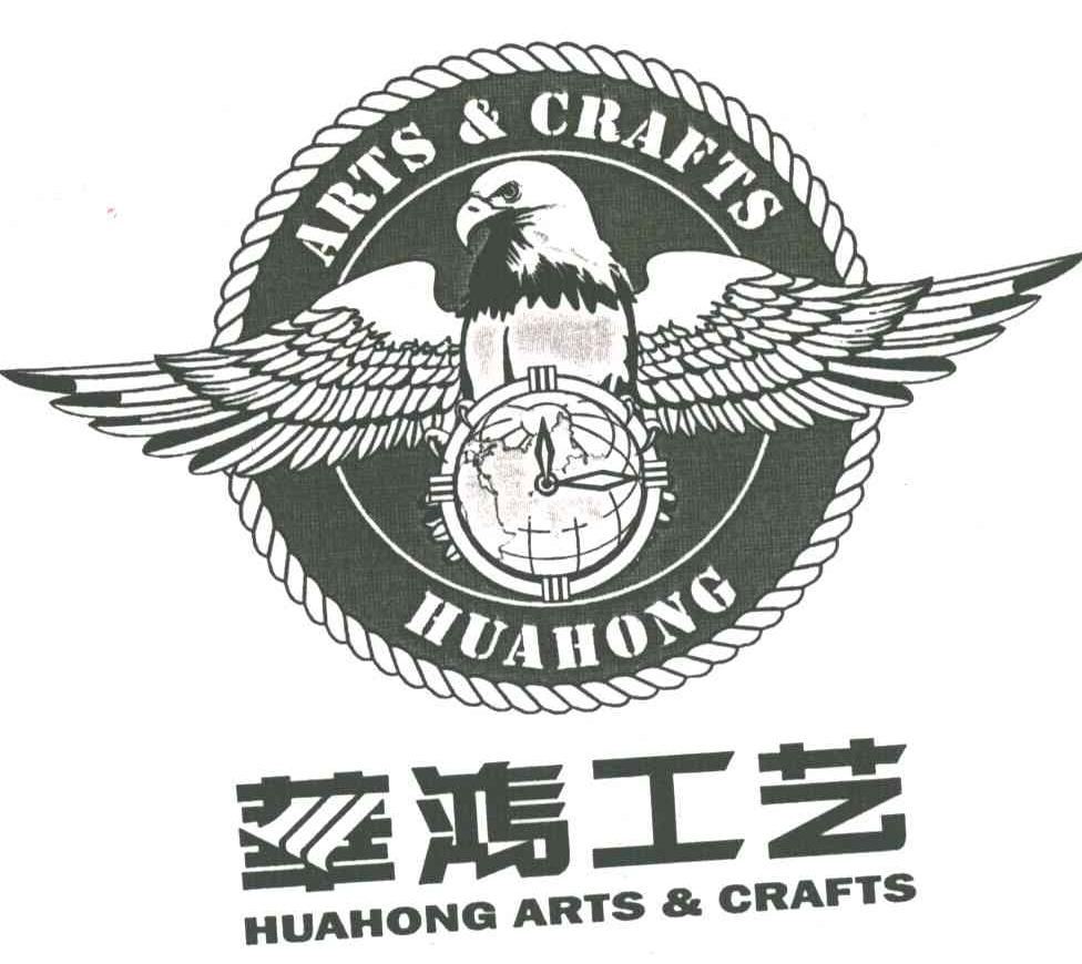 华鸿工艺HUAHONG ARTS&CRAFTS