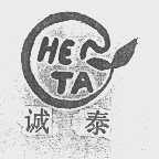 诚泰