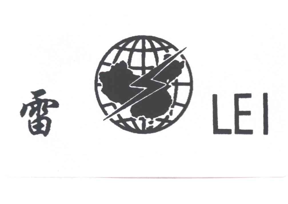 雷
