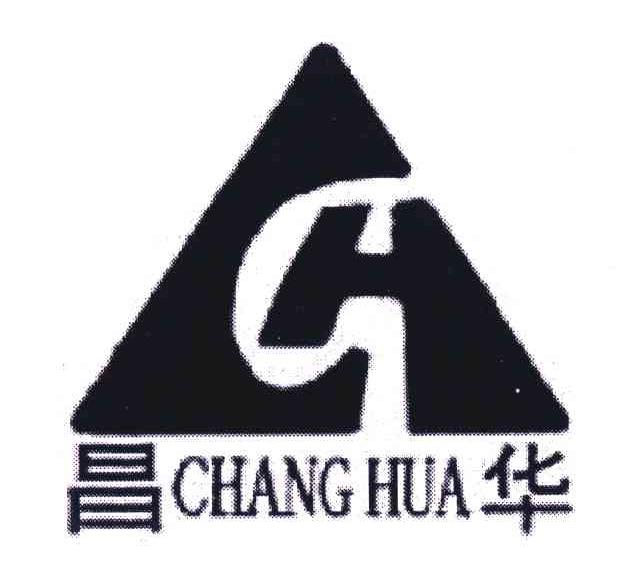 昌华;CH