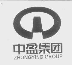 中盈
