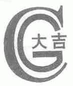 大吉