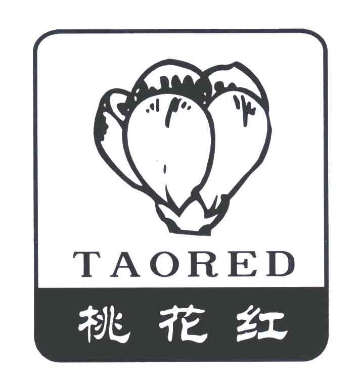 桃花红;TAORED