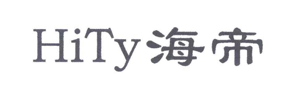 HITY;海帝