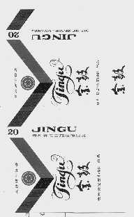 金鼓