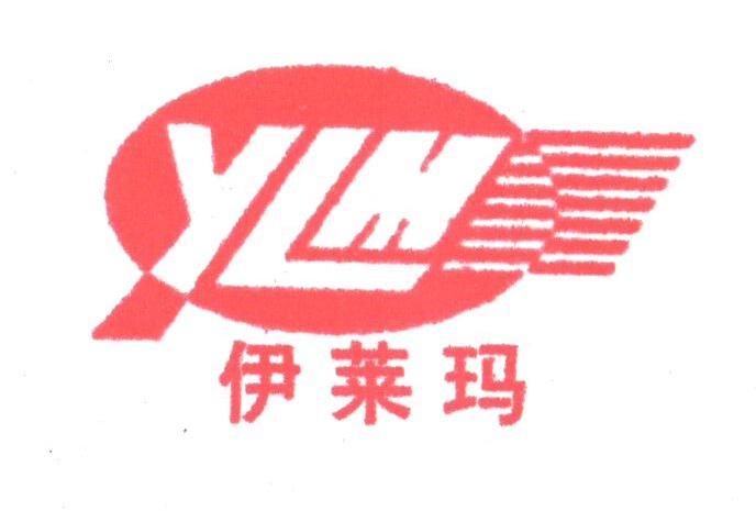 伊莱玛;YLM