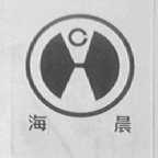 海晨