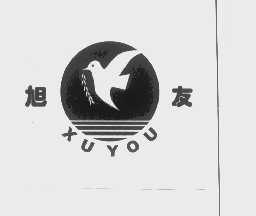 旭友