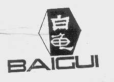 白龟