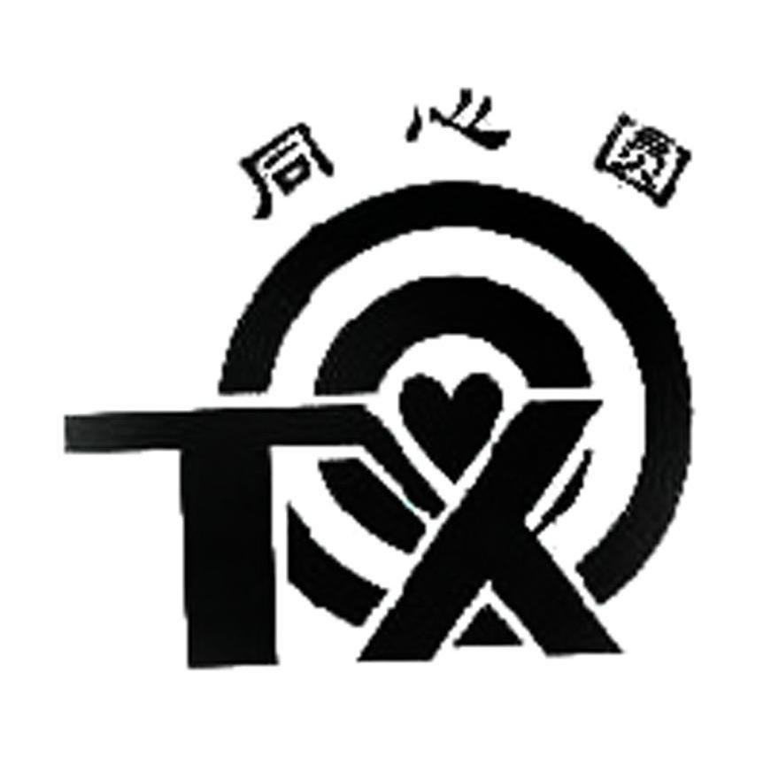 同心圆 TX