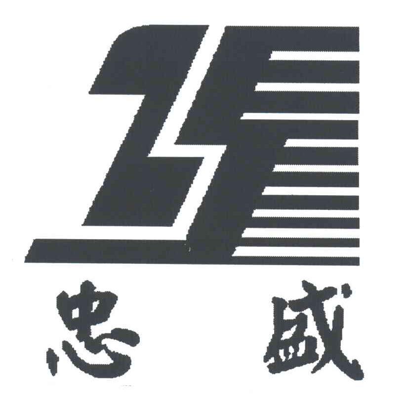 忠盛