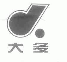 大多