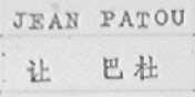 JEAN PATOU