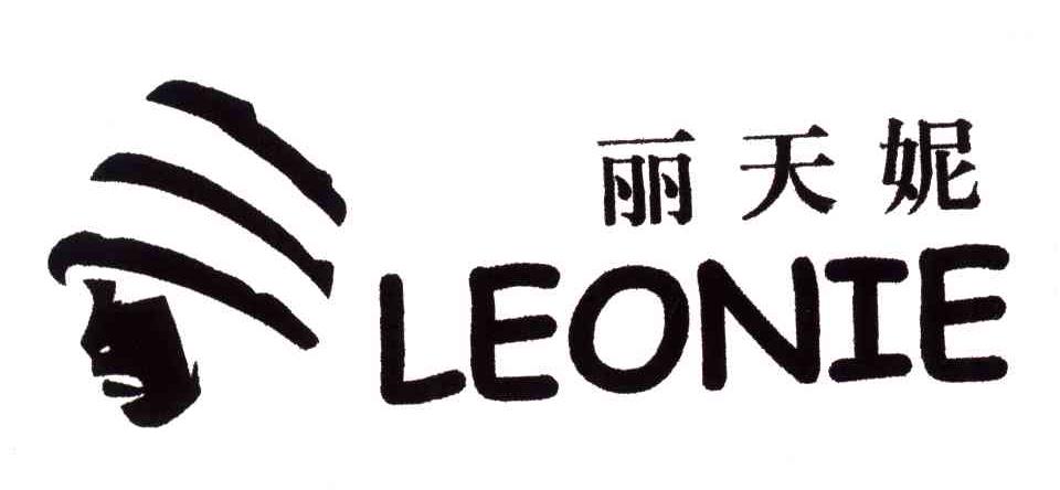 丽天妮;LEONIE