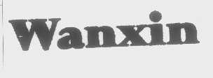 WANXIN