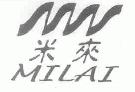 米来