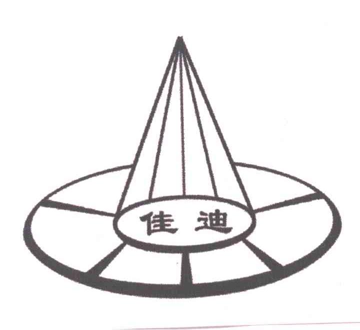 佳迪
