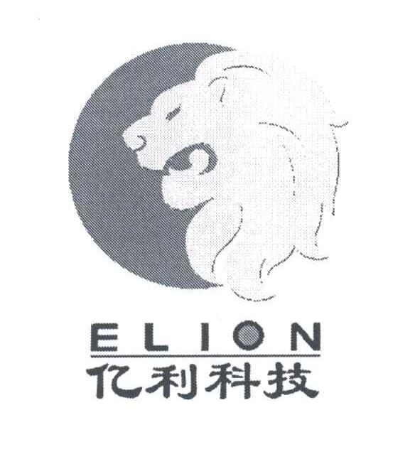 亿利;ELION
