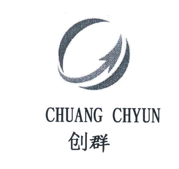 创群;CHUANG CHYUN
