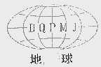 DQPMJ