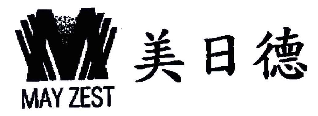 MAY ZEST;美日德