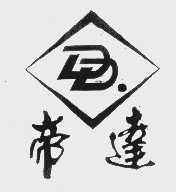 帝达