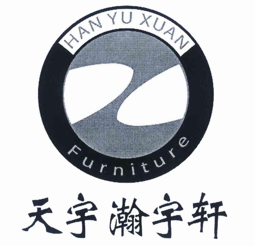 天宇瀚宇轩 HAN YU XUAN FURNITURE Z