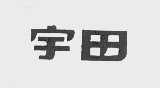 宇田