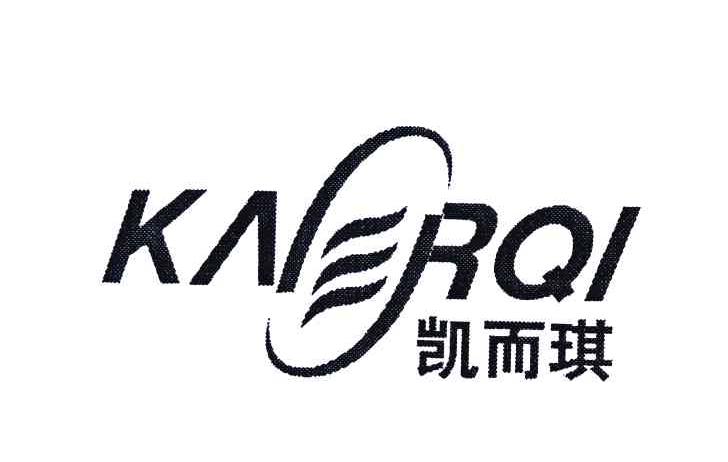 凯而琪