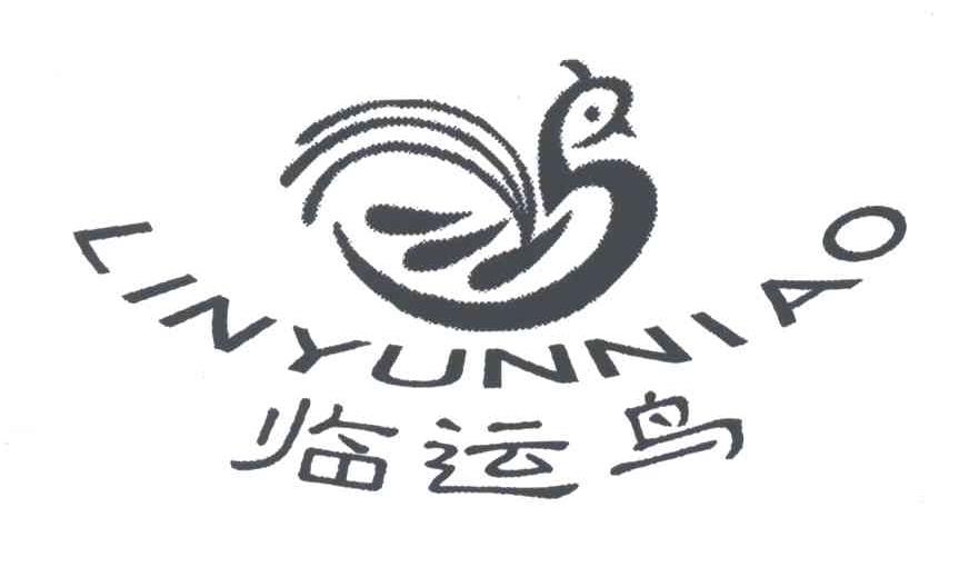 临运鸟