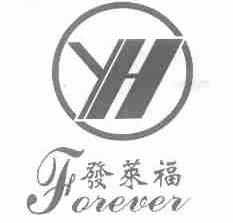 发莱福;FOREVER