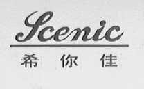 希你佳    YCENIC