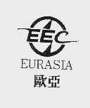 欧亚  EURASIA